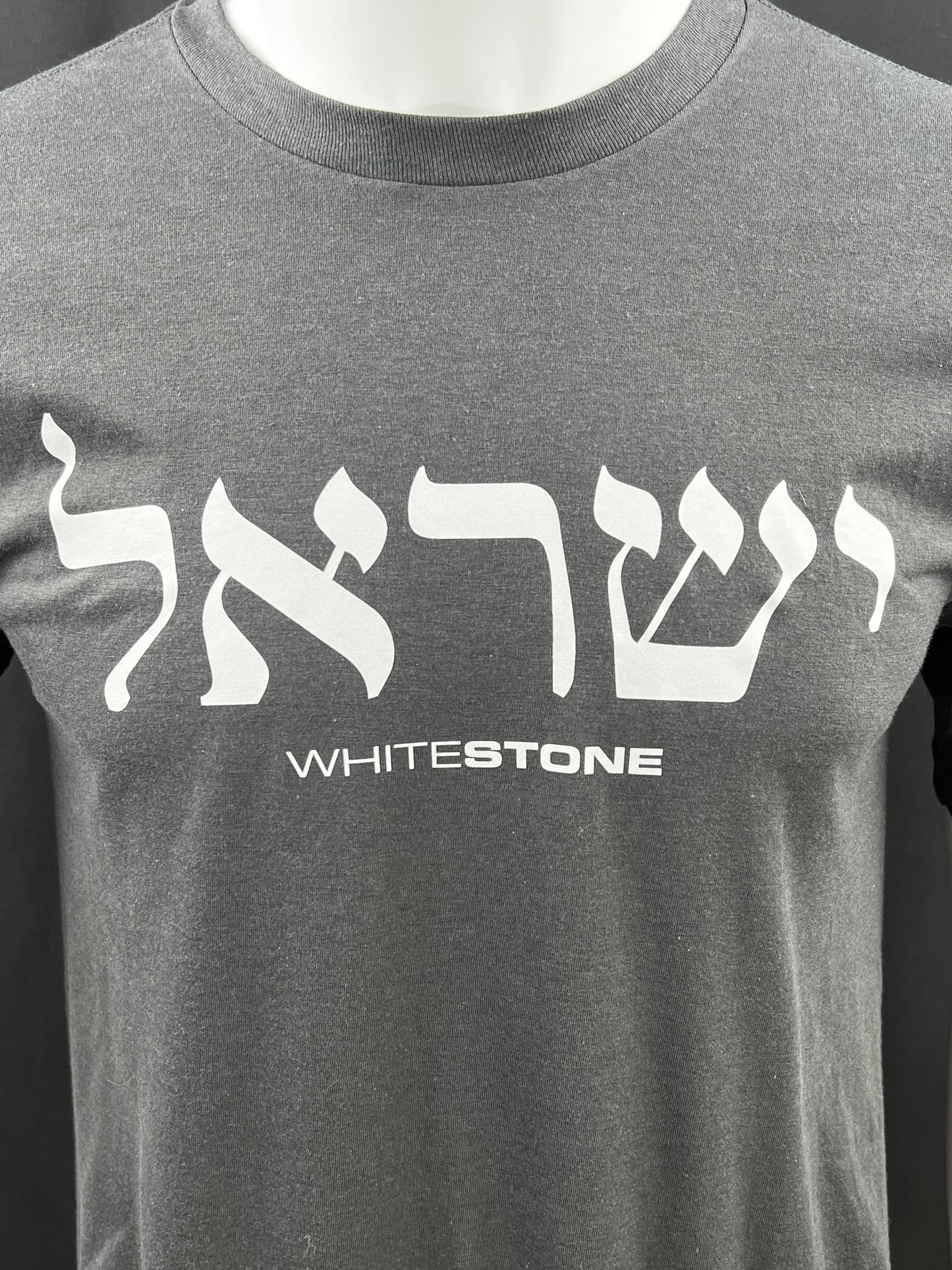 Israel - He Who Wrestles With God Graphic T-Shirt